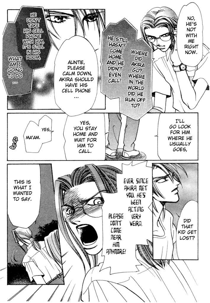Karappo na Bokutachi Chapter 3 page 15 - Chapter 3