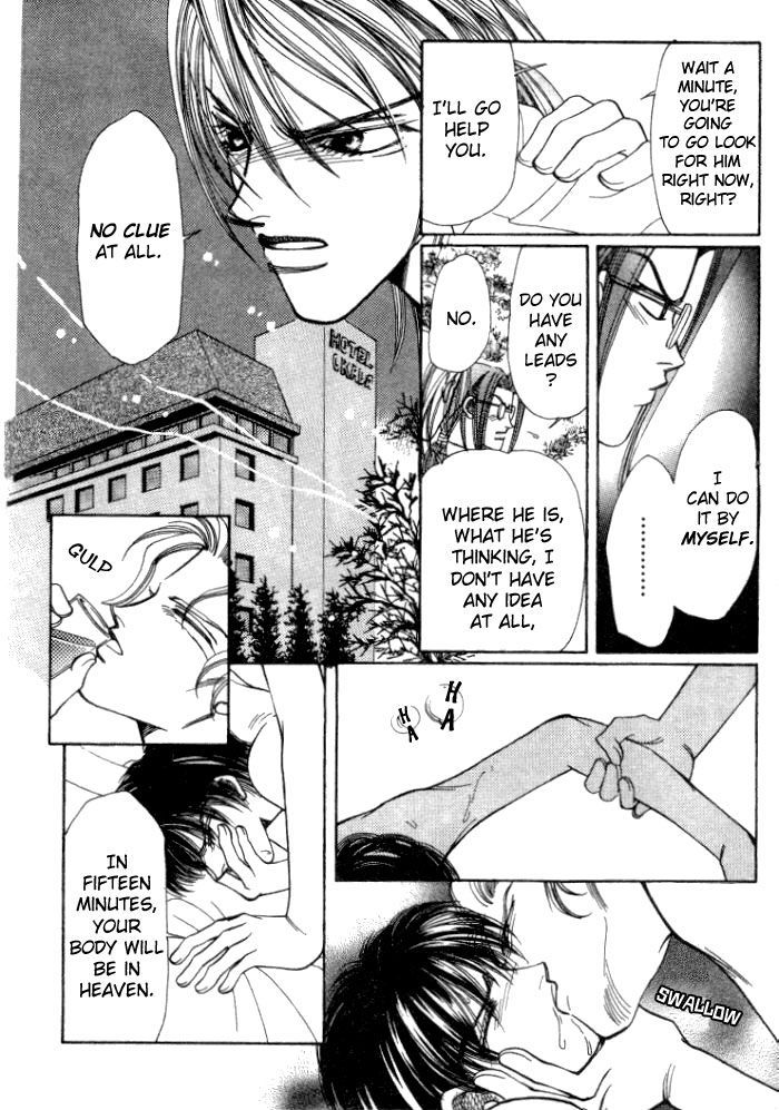 Karappo na Bokutachi Chapter 3 page 16 - Chapter 3