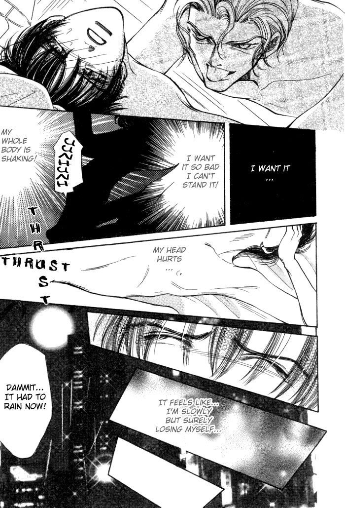 Karappo na Bokutachi Chapter 3 page 17 - Chapter 3