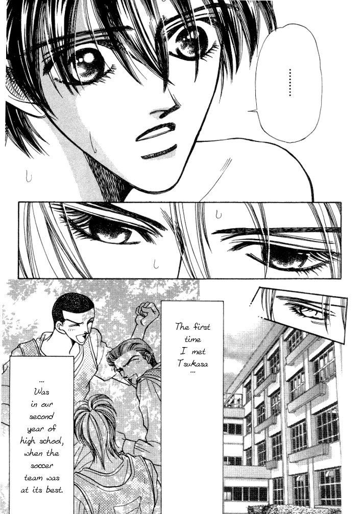 Karappo na Bokutachi Chapter 3 page 26 - Chapter 3
