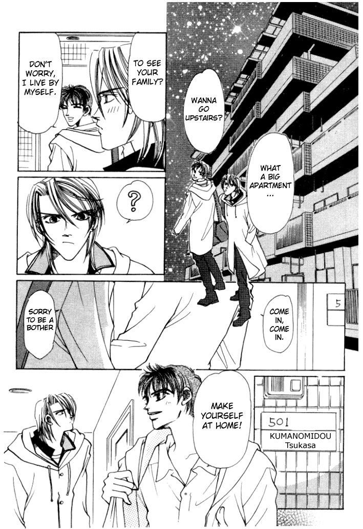 Karappo na Bokutachi Chapter 3 page 33 - Chapter 3