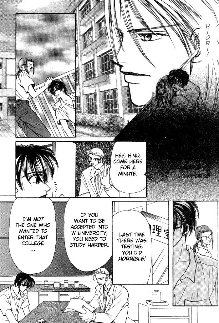 Karappo na Bokutachi Chapter 3 page 5 - Chapter 3