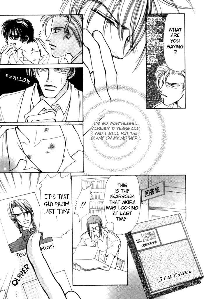 Karappo na Bokutachi Chapter 3 page 6 - Chapter 3