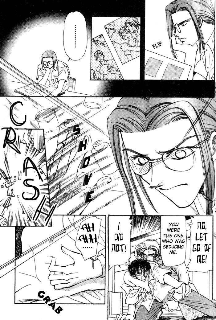 Karappo na Bokutachi Chapter 3 page 7 - Chapter 3