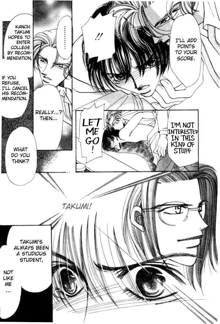 Karappo na Bokutachi Chapter 3 page 8 - Chapter 3
