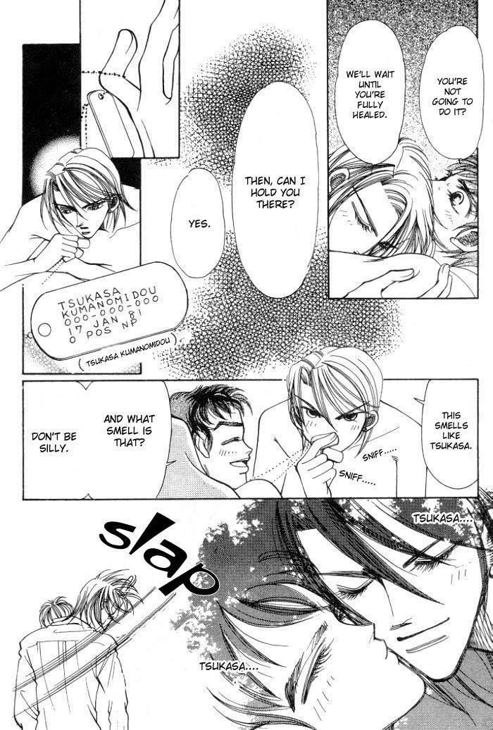 Karappo na Bokutachi Chapter 4.1 page 13 - Chapter 4.1