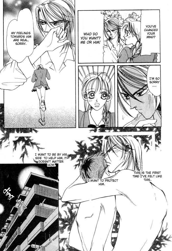 Karappo na Bokutachi Chapter 4.1 page 14 - Chapter 4.1