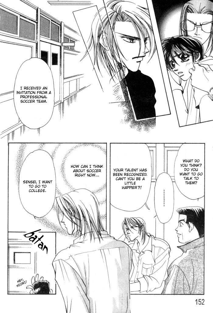 Karappo na Bokutachi Chapter 4.1 page 17 - Chapter 4.1