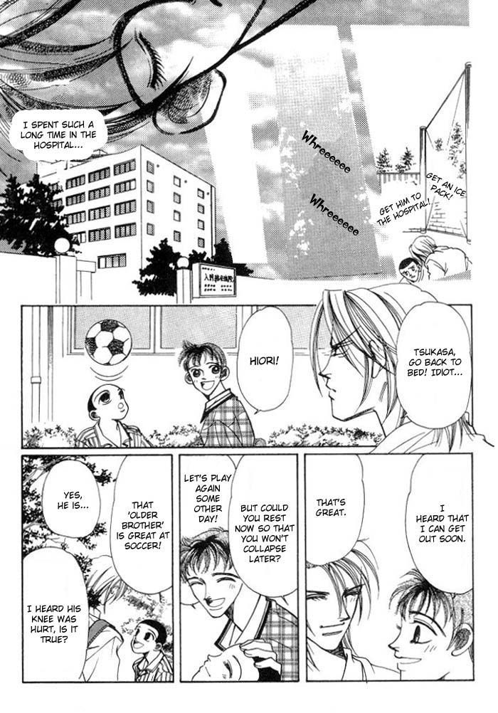Karappo na Bokutachi Chapter 4.1 page 2 - Chapter 4.1