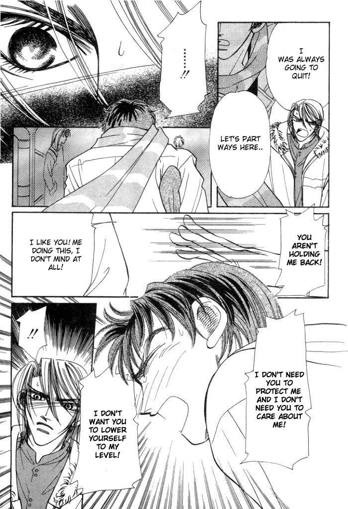 Karappo na Bokutachi Chapter 4.2 page 12 - Chapter 4.2