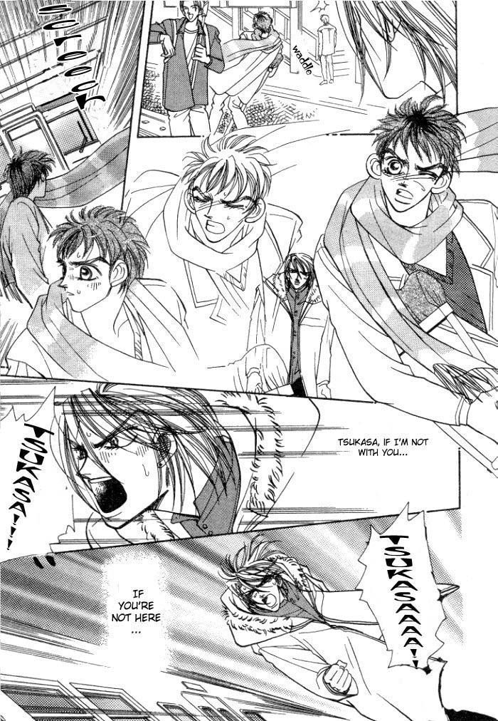Karappo na Bokutachi Chapter 4.2 page 14 - Chapter 4.2