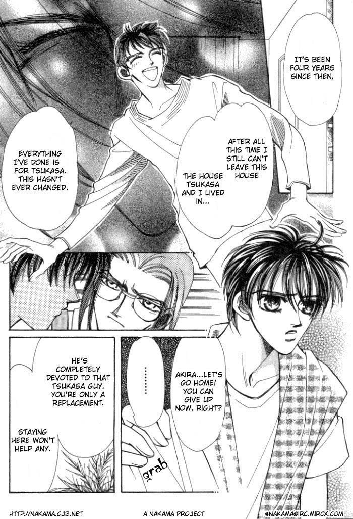 Karappo na Bokutachi Chapter 4.2 page 18 - Chapter 4.2