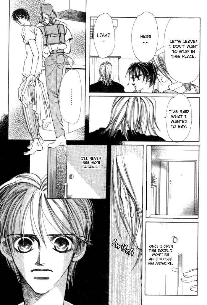 Karappo na Bokutachi Chapter 4.2 page 19 - Chapter 4.2