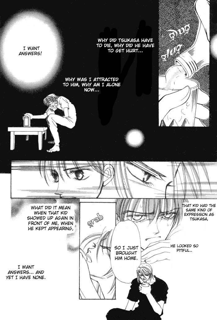 Karappo na Bokutachi Chapter 4.2 page 23 - Chapter 4.2