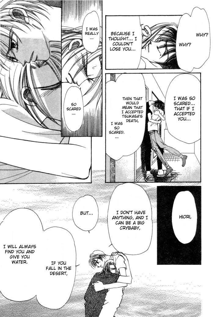 Karappo na Bokutachi Chapter 4.2 page 26 - Chapter 4.2