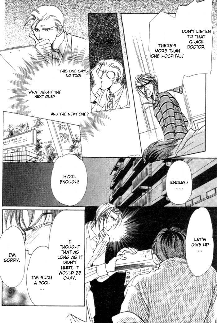 Karappo na Bokutachi Chapter 4.2 page 3 - Chapter 4.2