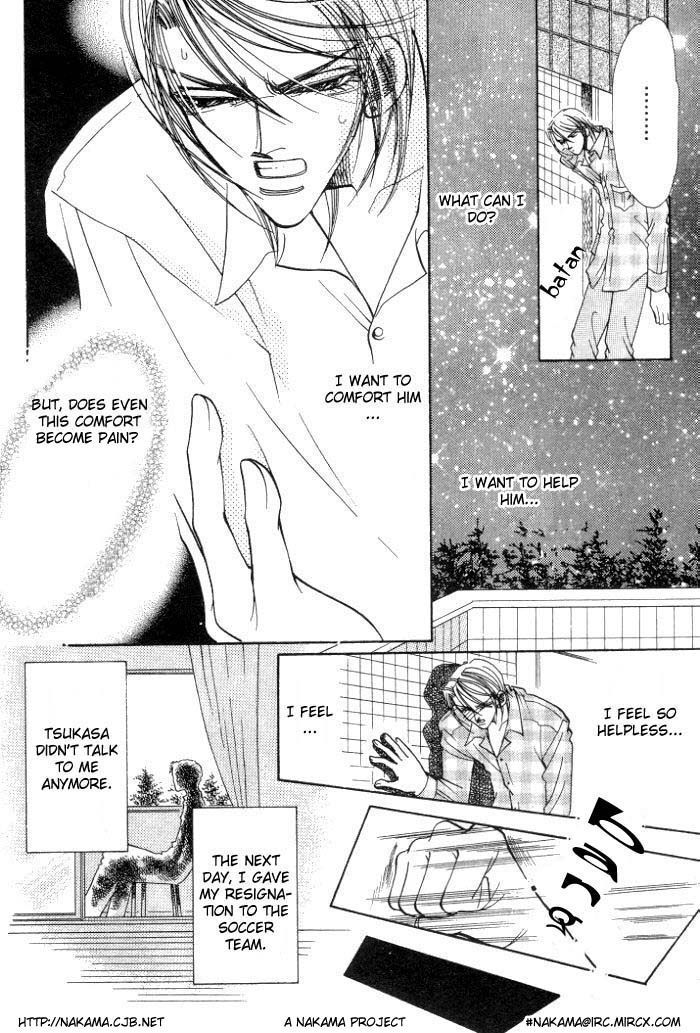 Karappo na Bokutachi Chapter 4.2 page 7 - Chapter 4.2