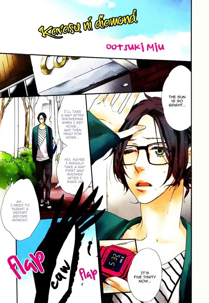 Karasu ni Diamond Chapter 1 page 1 - Chapter 1