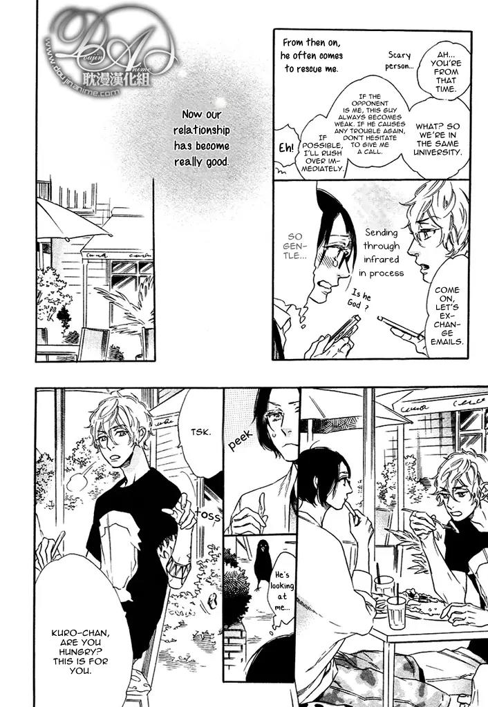 Karasu ni Diamond Chapter 1 page 10 - Chapter 1