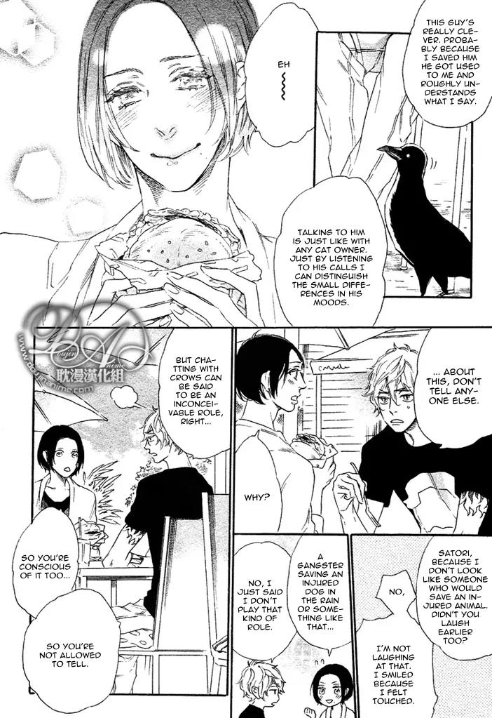 Karasu ni Diamond Chapter 1 page 12 - Chapter 1