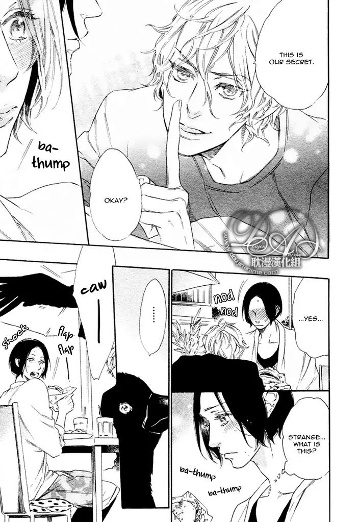 Karasu ni Diamond Chapter 1 page 13 - Chapter 1