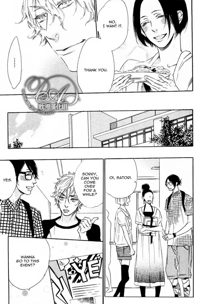 Karasu ni Diamond Chapter 1 page 15 - Chapter 1
