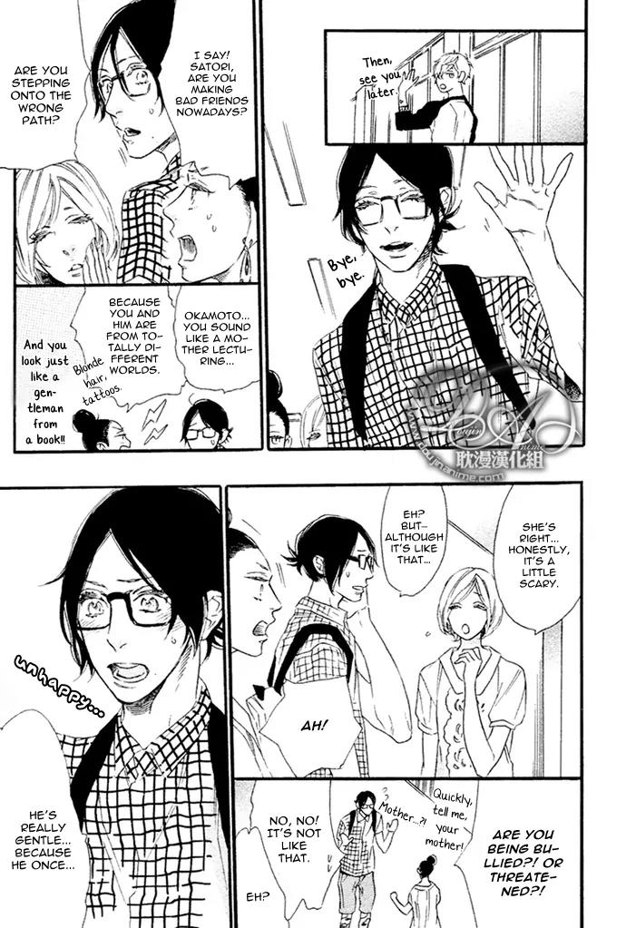 Karasu ni Diamond Chapter 1 page 17 - Chapter 1
