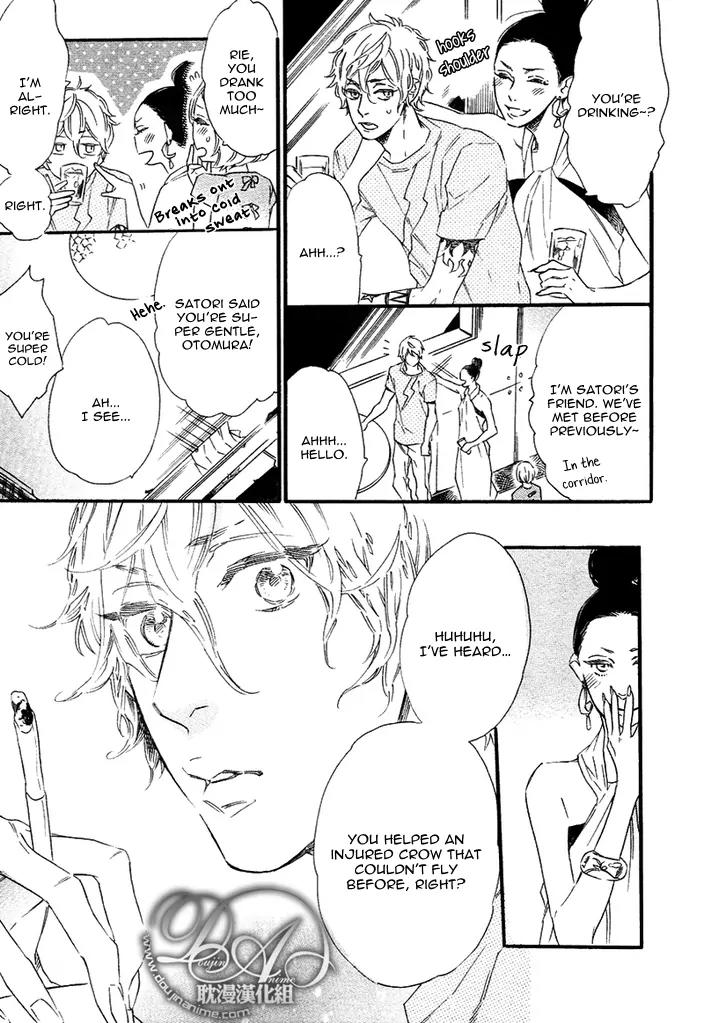 Karasu ni Diamond Chapter 1 page 19 - Chapter 1