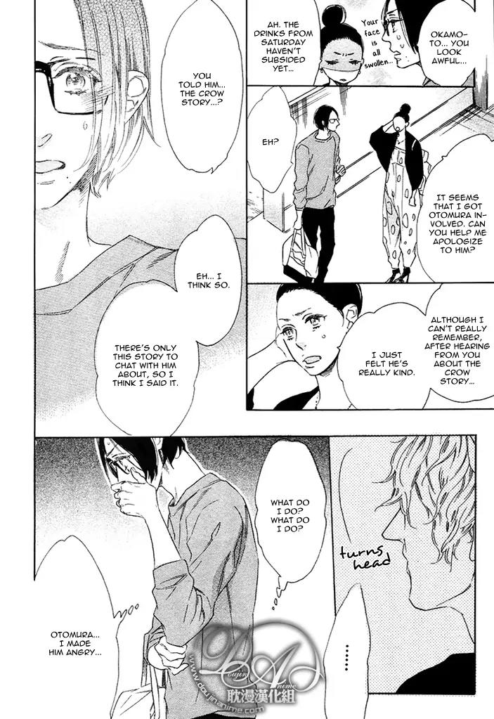 Karasu ni Diamond Chapter 1 page 22 - Chapter 1