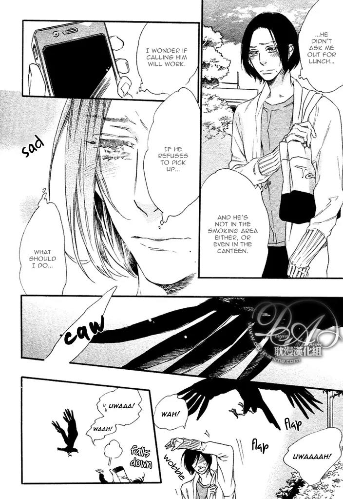 Karasu ni Diamond Chapter 1 page 24 - Chapter 1