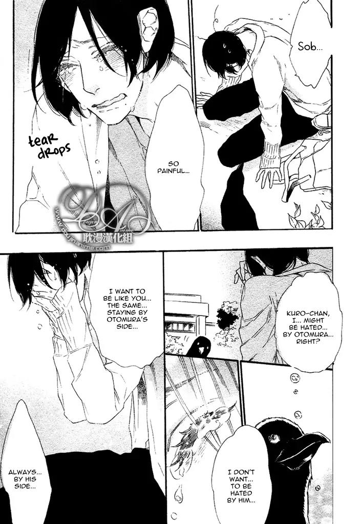 Karasu ni Diamond Chapter 1 page 25 - Chapter 1