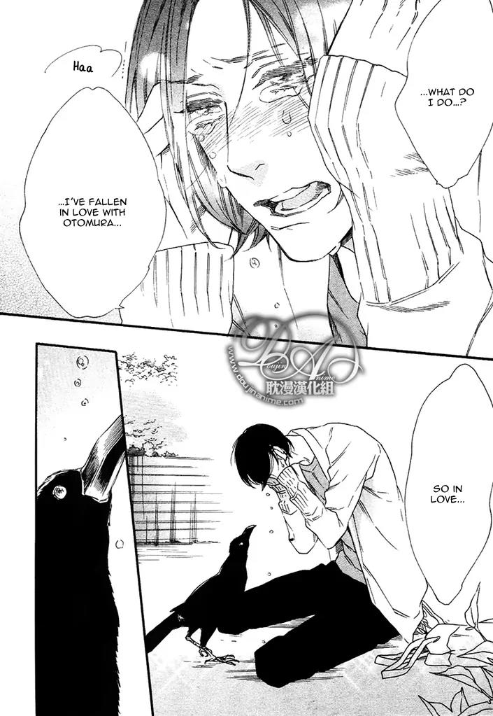 Karasu ni Diamond Chapter 1 page 26 - Chapter 1