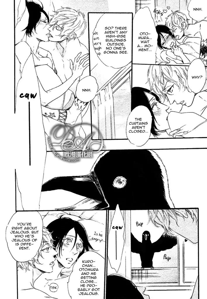 Karasu ni Diamond Chapter 1 page 32 - Chapter 1