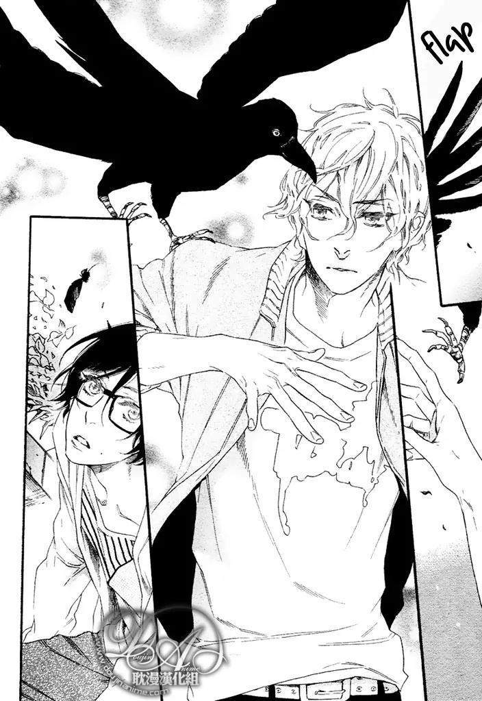 Karasu ni Diamond Chapter 1 page 4 - Chapter 1