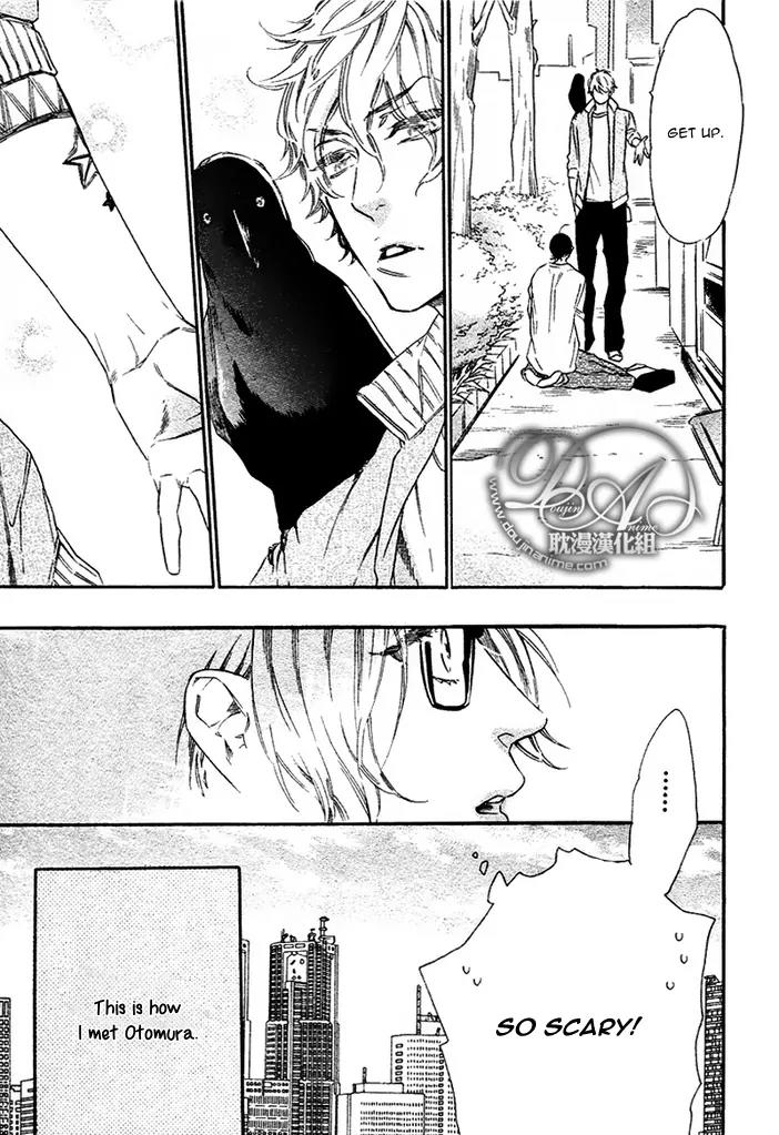 Karasu ni Diamond Chapter 1 page 5 - Chapter 1