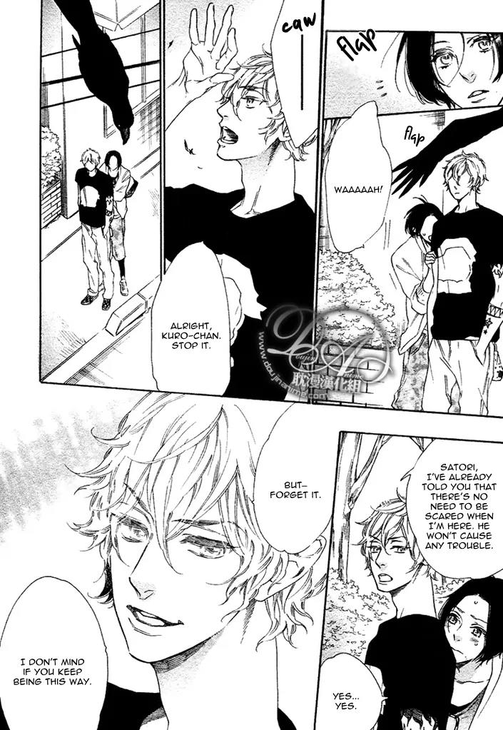 Karasu ni Diamond Chapter 1 page 8 - Chapter 1