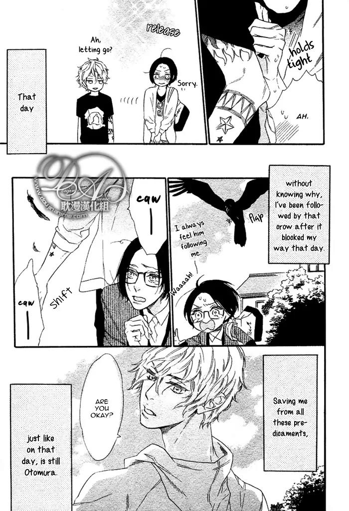 Karasu ni Diamond Chapter 1 page 9 - Chapter 1