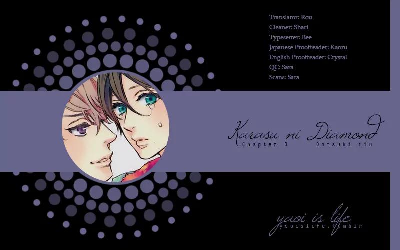 Karasu ni Diamond Chapter 3 page 1 - Chapter 3