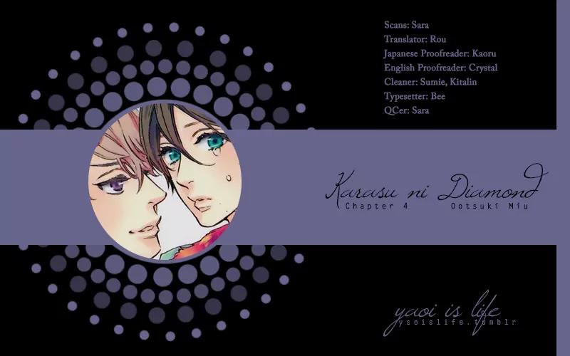 Karasu ni Diamond Chapter 4 page 1 - Chapter 4