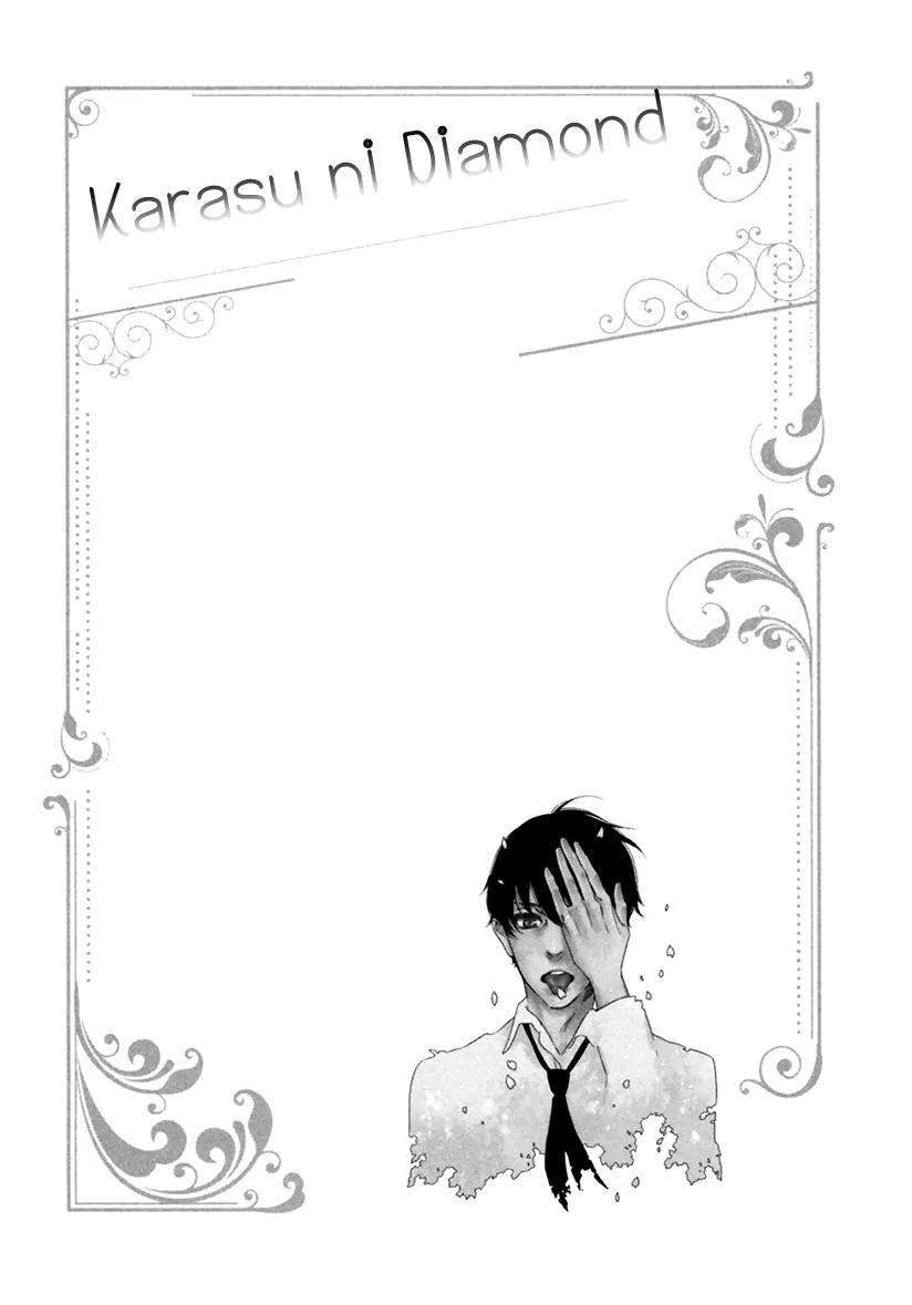 Karasu ni Diamond Chapter 5 page 39 - Chapter 5: [End]