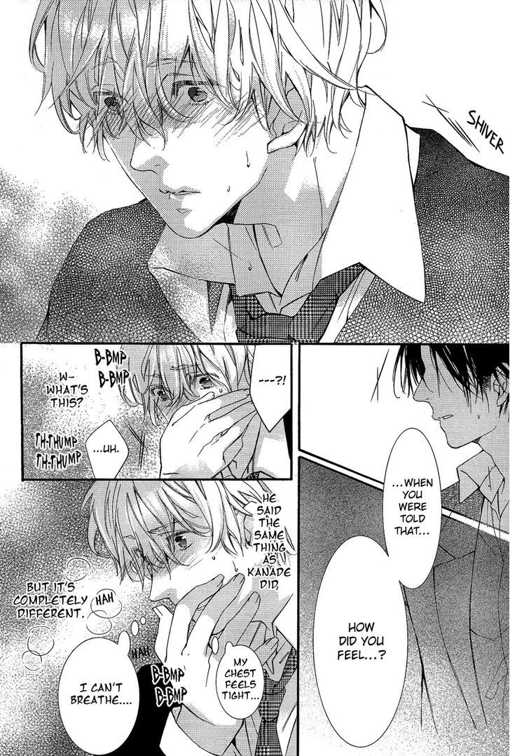 Karasu To Kuma Soshite Sakana Chapter 2.1 page 19 - Chapter 2.1 : Mujikaku Pizzicato part 1