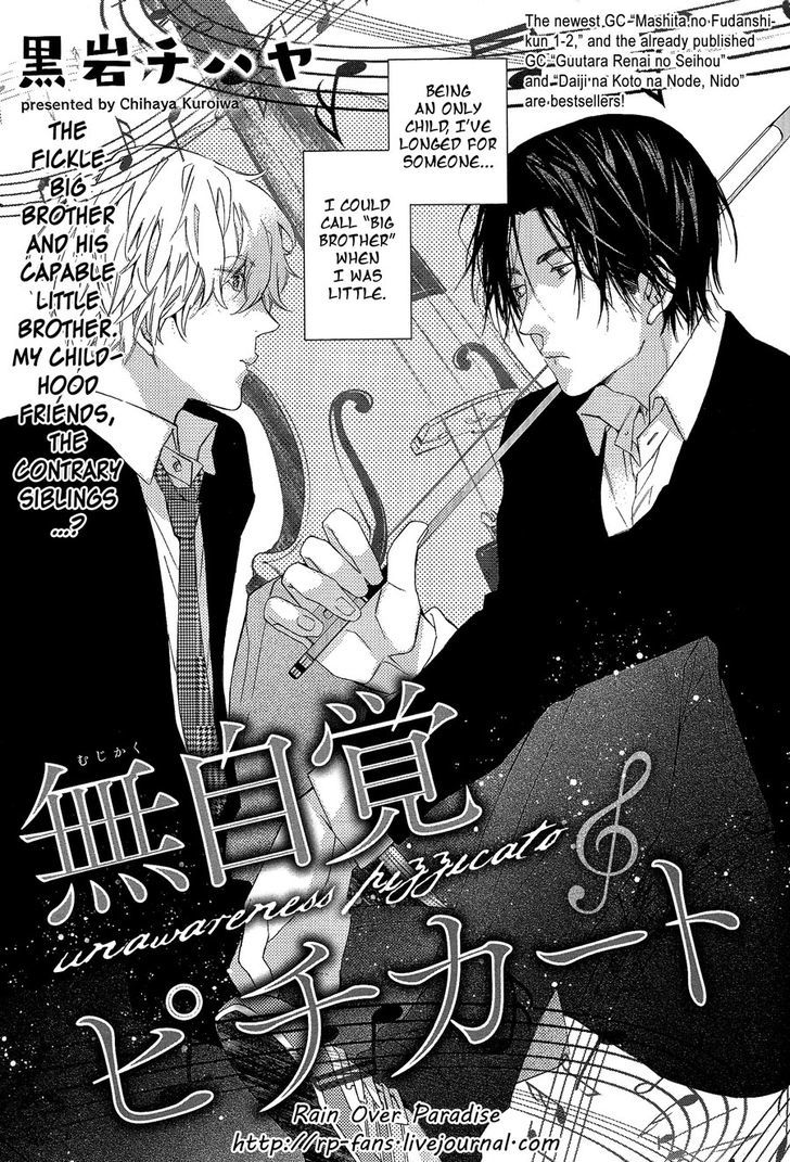 Karasu To Kuma Soshite Sakana Chapter 2.1 page 2 - Chapter 2.1 : Mujikaku Pizzicato part 1