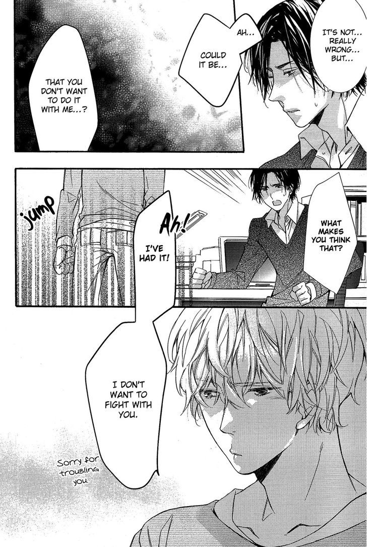 Karasu To Kuma Soshite Sakana Chapter 2.2 page 13 - Chapter 2.2 : Mujikaku Pizzicato part 2