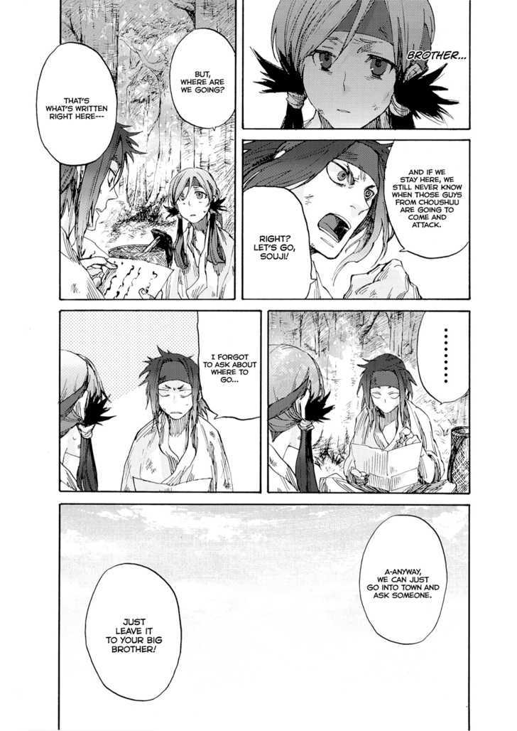 Karasu Chapter 1 page 10 - Chapter 1 : Daydream Believer