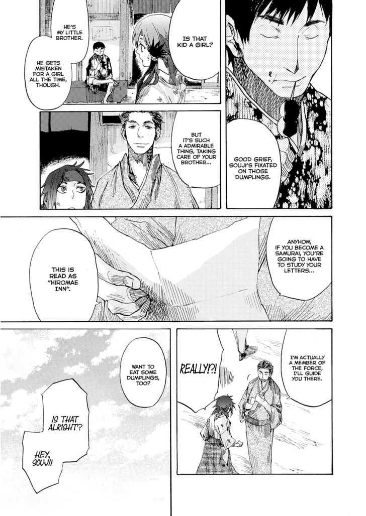 Karasu Chapter 1 page 12 - Chapter 1 : Daydream Believer