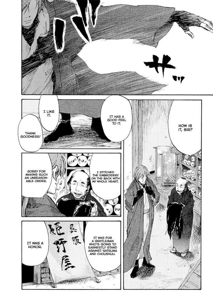 Karasu Chapter 1 page 13 - Chapter 1 : Daydream Believer