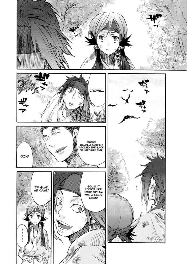 Karasu Chapter 1 page 17 - Chapter 1 : Daydream Believer