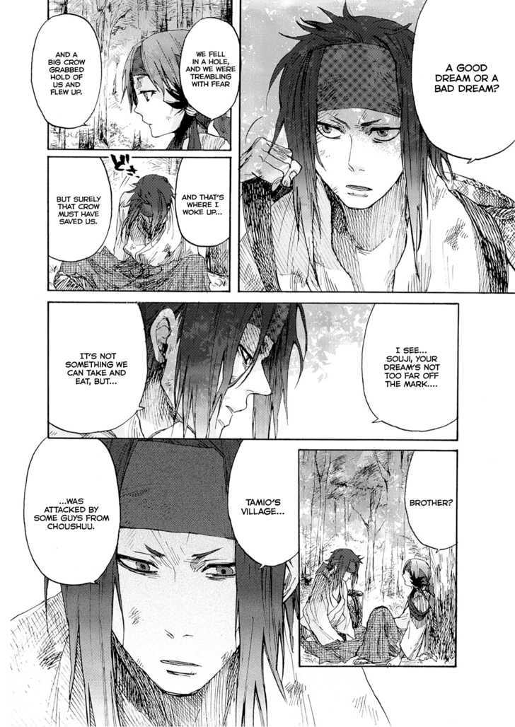 Karasu Chapter 1 page 5 - Chapter 1 : Daydream Believer