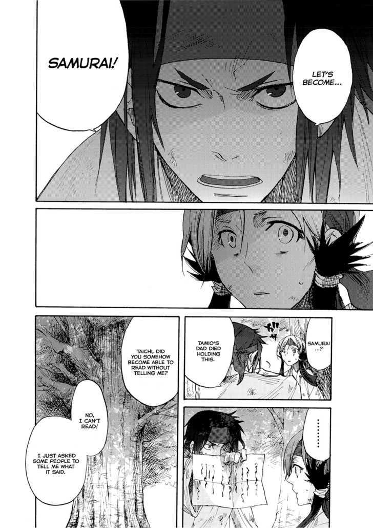 Karasu Chapter 1 page 7 - Chapter 1 : Daydream Believer