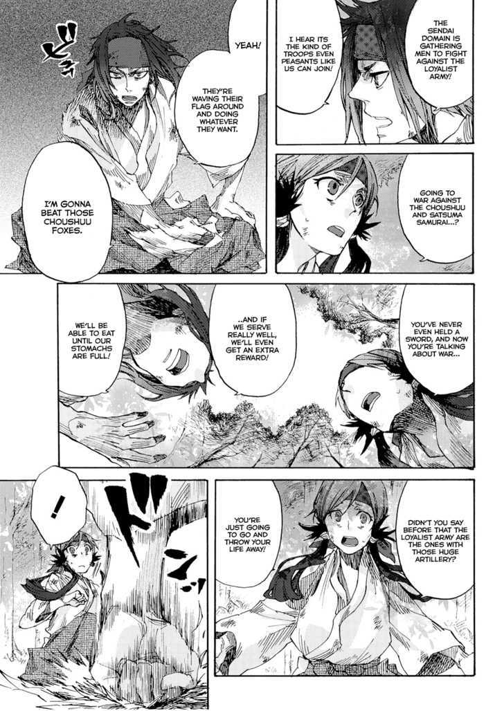 Karasu Chapter 1 page 8 - Chapter 1 : Daydream Believer